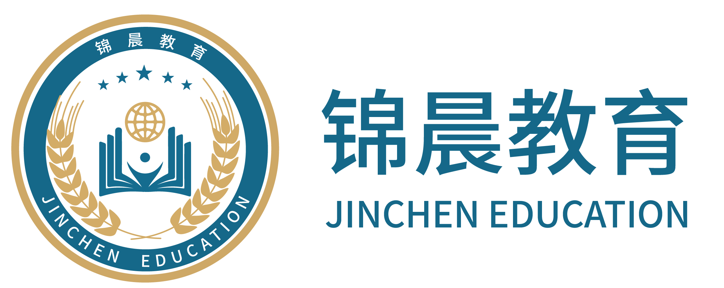 锦晨教育：常州工学院2026年五年一贯制“专转本”（师范类）招生简章